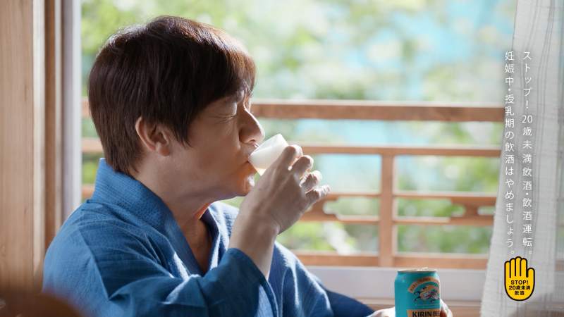 目黒蓮 晴れ風CM 花火