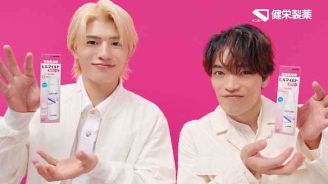timelesz 原嘉孝＆篠塚大輝 ヒルマイルドCM
