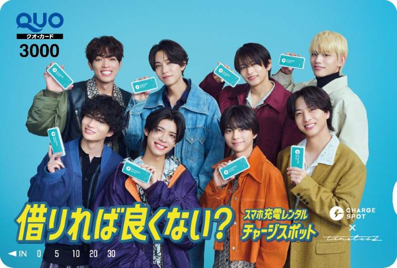 timelesz「充電ない？借りれば良くない？」篇