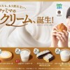 中島健人さん、ファミマCM
