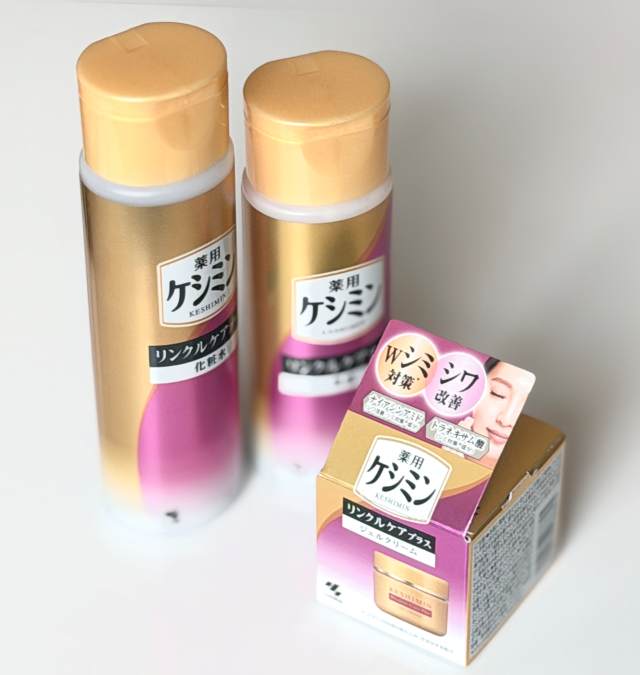 ケシミン ラインナップ