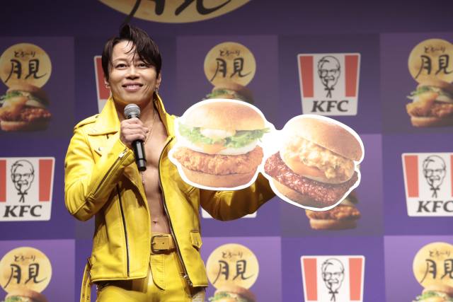 西川貴教 とろ～り月見バーガー発表会