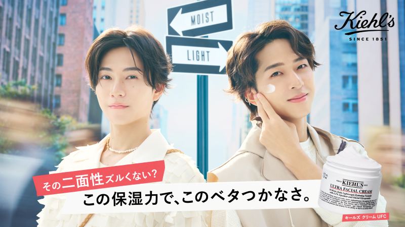 timelesz 寺西拓人&橋本将生「その二面性ズルくない?」