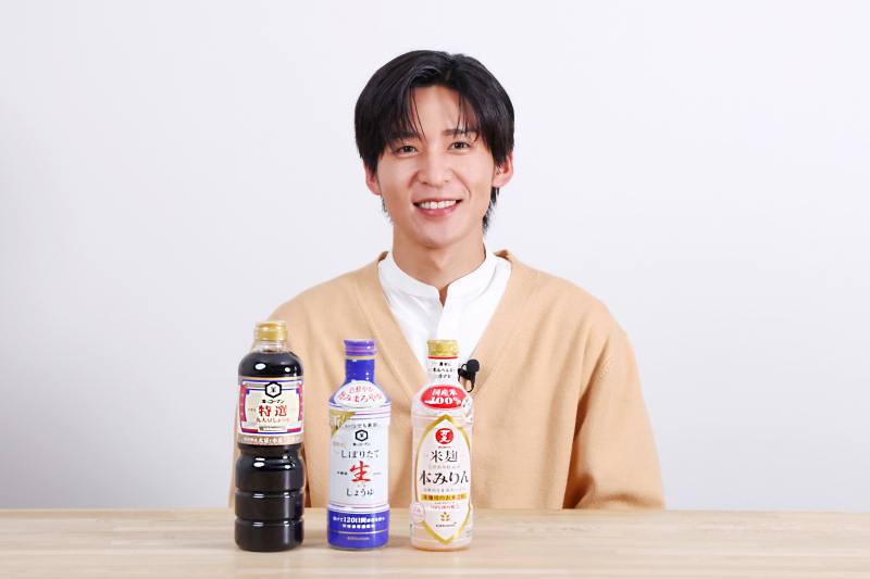 目黒蓮さんナレーション「キッコーマンすき焼き」新CM