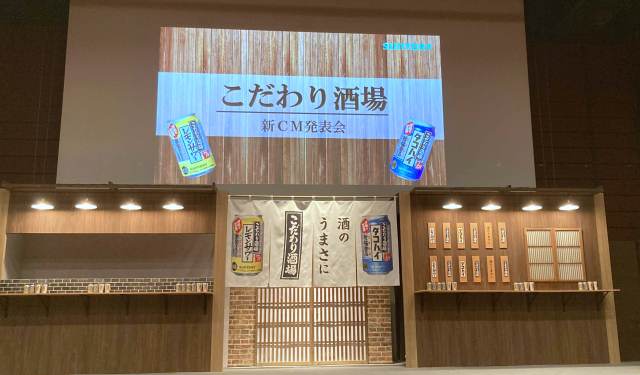 二宮和也さん こだわり酒場CM発表会レポ