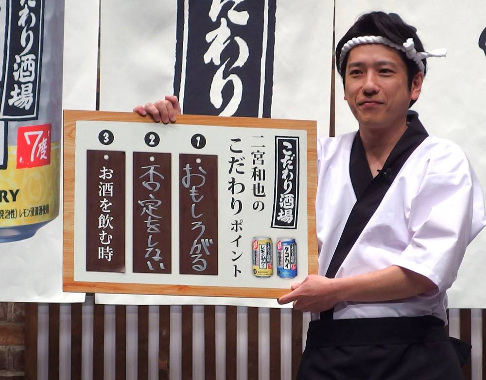 日常生活でもこだわりを語る二宮さん