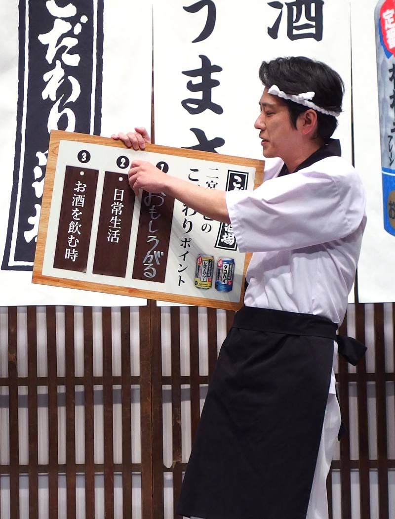 自ら「ババン」とSEを担当しめくりをめくる二宮さん