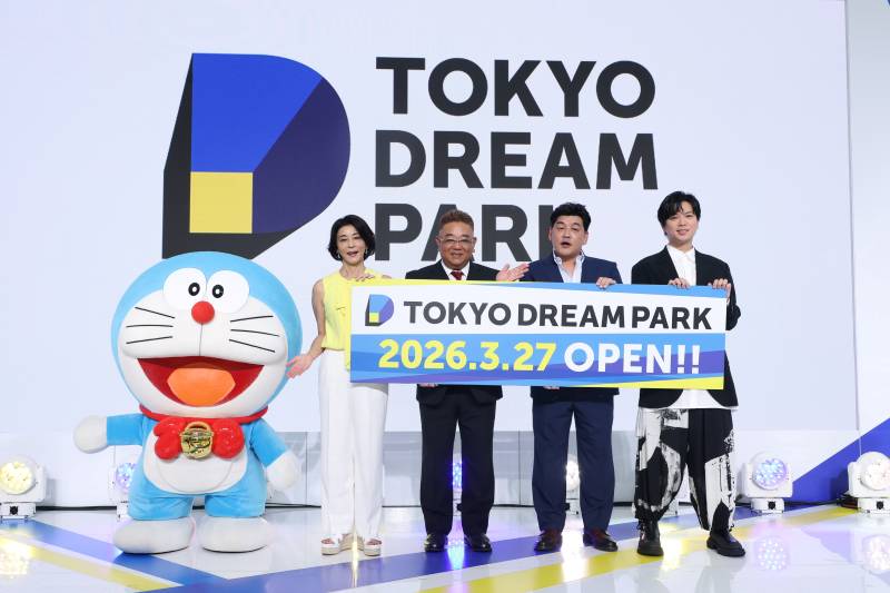 複合型エンタテインメント施設「TOKYO DREAM PARK」