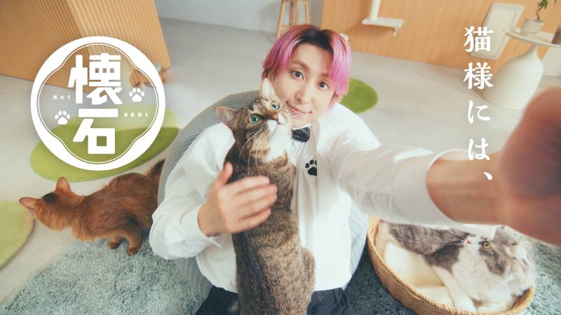 佐久間さんのおもてなし