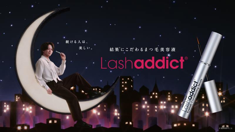 ラッシュアディクト 寺西 拓人CM