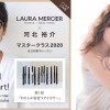 laura-mercier0630d