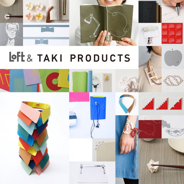 TAKI PRODUCTS(タキプロダクツ) LOFT