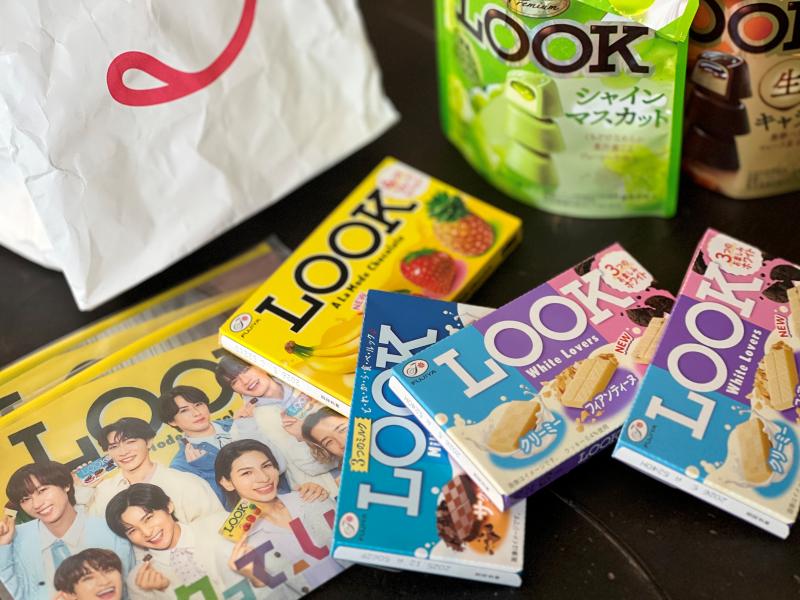 LOOK×Snow Man LOOKオリジナルスライダーポーチがもらえるキャンペーン