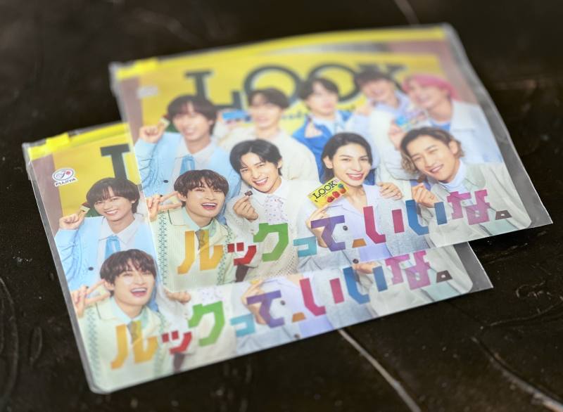 LOOK×Snow Man LOOKオリジナルスライダーポーチがもらえるキャンペーン