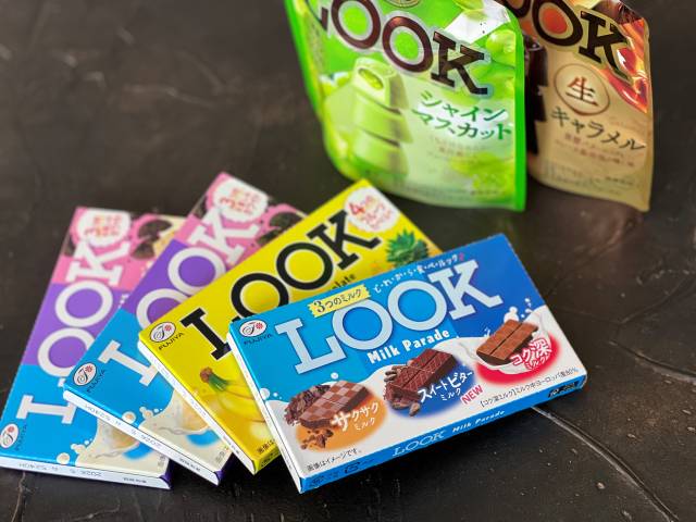 LOOK×Snow Man LOOKオリジナルスライダーポーチがもらえるキャンペーン