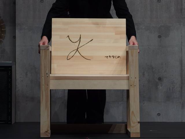 髙地さんの椅子