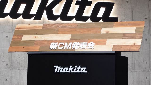 マキタロゴ入り看板