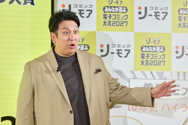 cmoa-comic-award2027-report大賞 レインボー