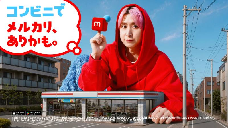 佐久間大介 メルカリCM
