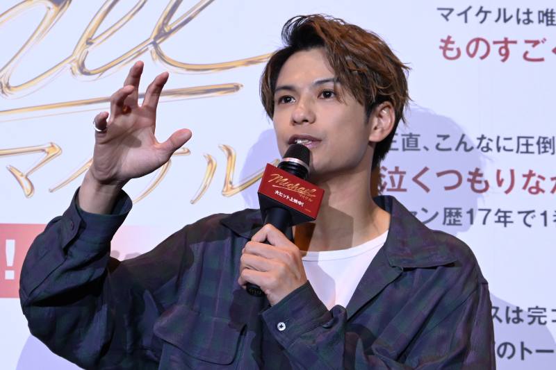 映画「マイケル」森崎ウィン