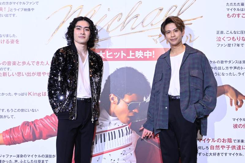 映画「マイケル」森崎ウィン