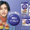道枝駿佑 アズレンのどスプレーCM