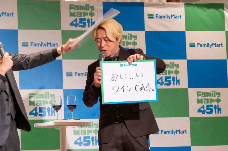 見取り図「『神の雫』コラボレーションワイン 発表会・全種テイスティング会」