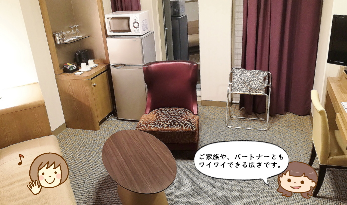 メルキュールホテル横須賀 プリビレッジルーム 写真
