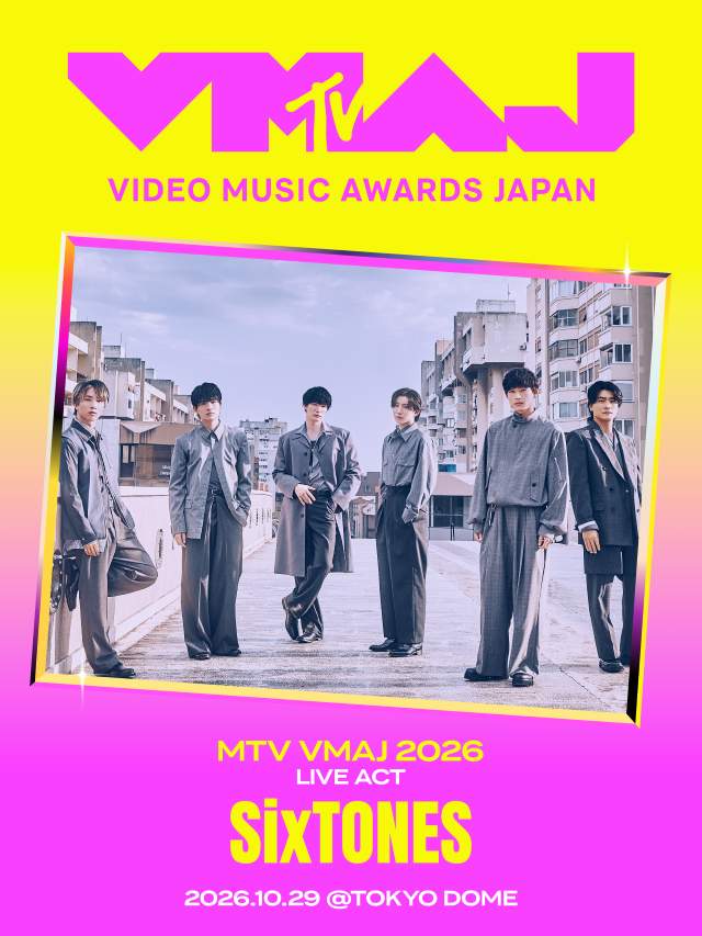 音楽アワード「MTV VMAJ 2026」受賞