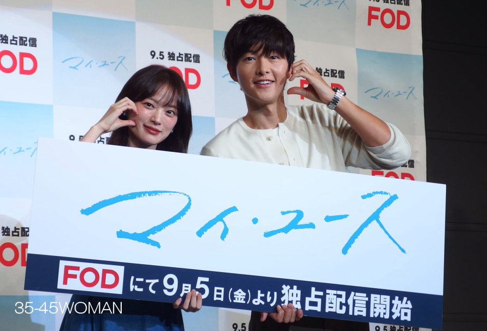 #ソン・ジュンギ&#チョン・ウヒ