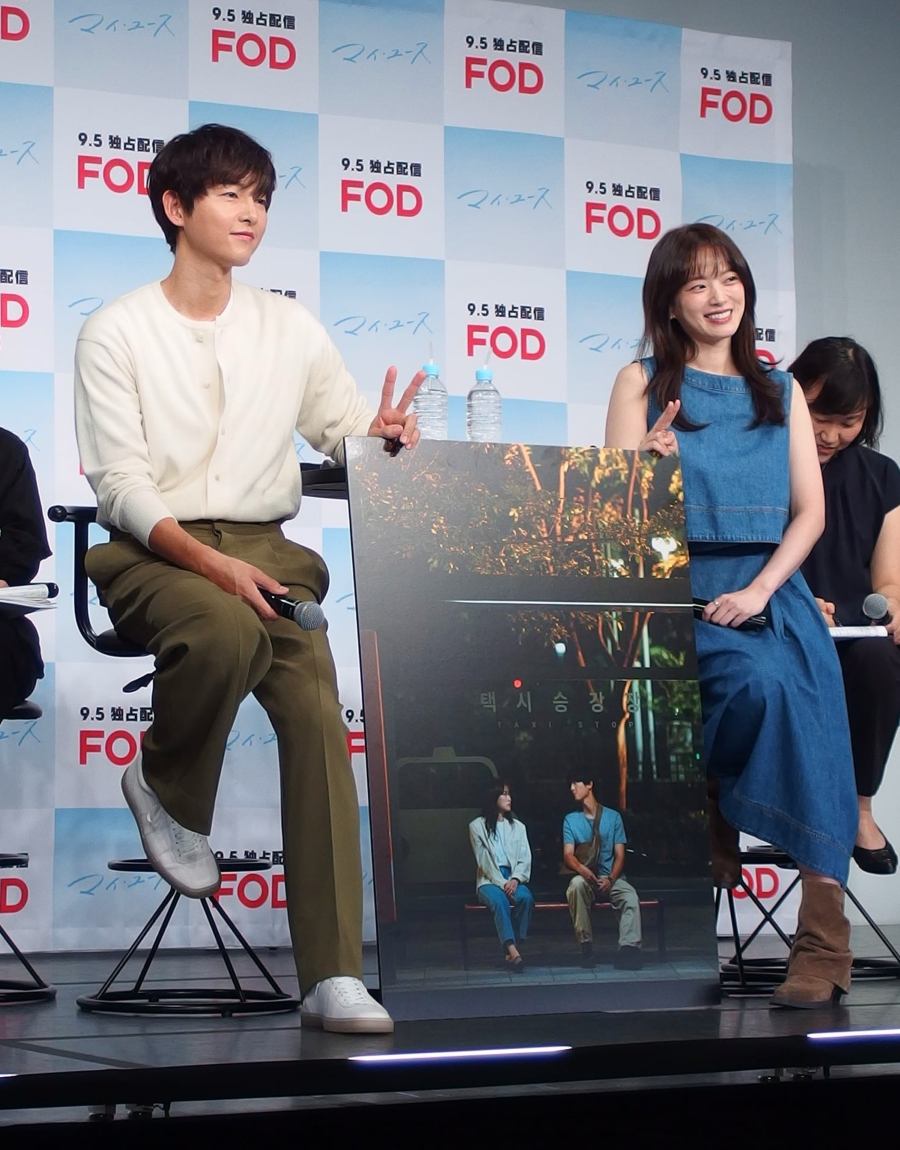 #ソン・ジュンギ&#チョン・ウヒ