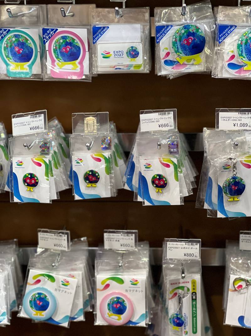 トゥンクトゥンク グッズ