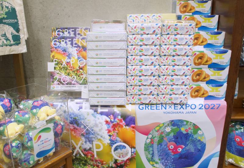 トゥンクトゥンク グッズ