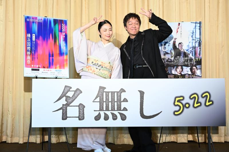 名無し 舞台挨拶