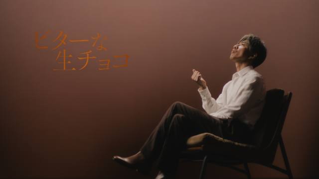 木村拓哉 プレミアムガーナ 一粒の濃厚物語 新CM
