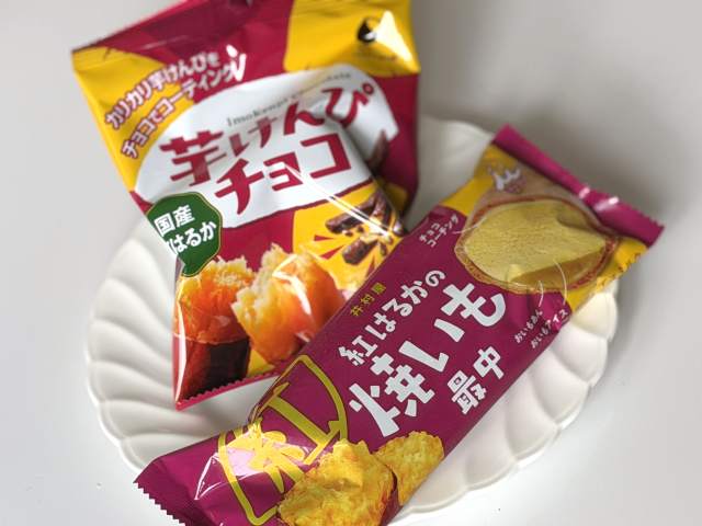 ファミマ　おいも収穫祭のチョコを使った商品2つ