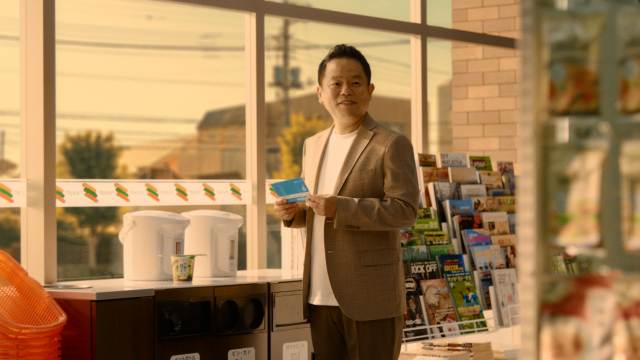 ダイアン津田篤宏