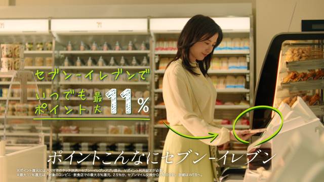 吉高由里子