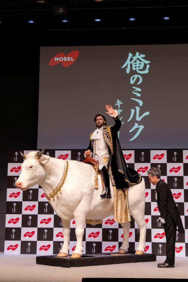ムロツヨシ「俺のミルクキャンデー」新CM公開記念!オレーノ・ミルク王子来日記念 記者発表会