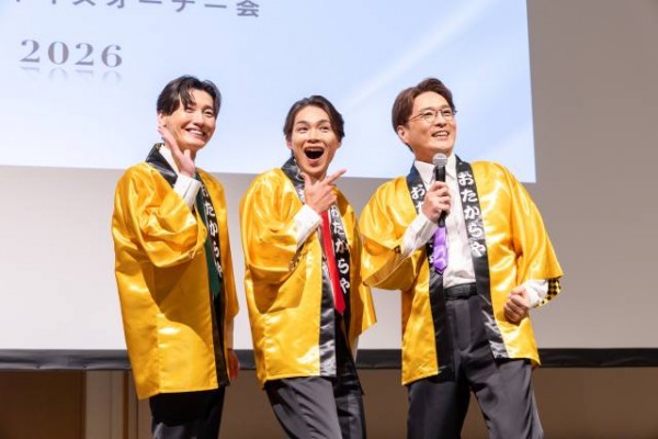 純烈 ダチョウ俱楽部 キンタロー。おたからやイベント