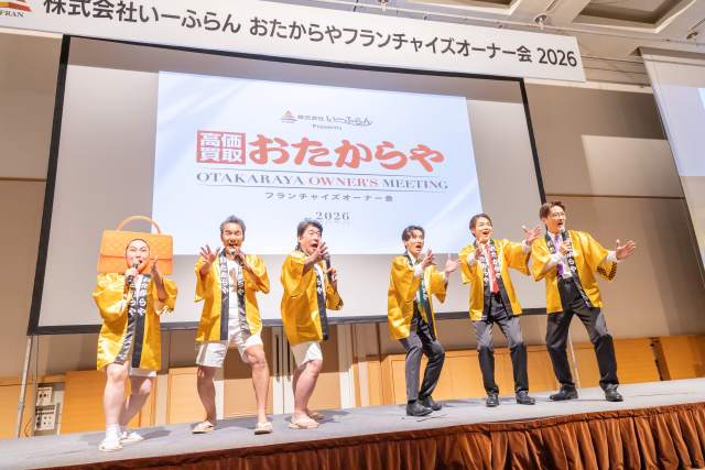 純烈 ダチョウ俱楽部 キンタロー。おたからやイベント