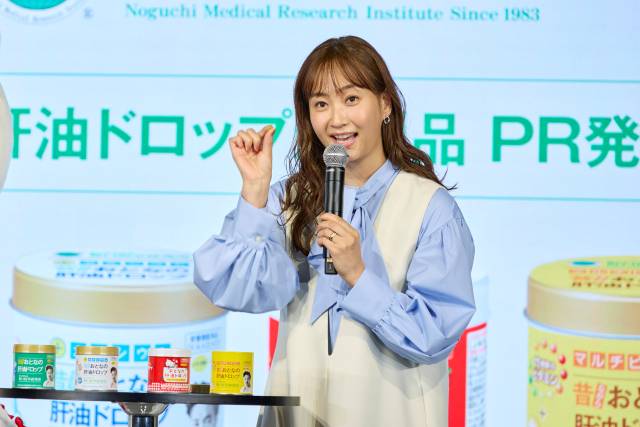 藤本美貴さん「おとなの肝油ドロップ新製品発表会」