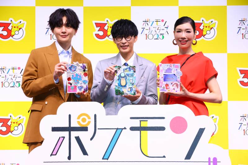 八木勇征 ポケモンイベント