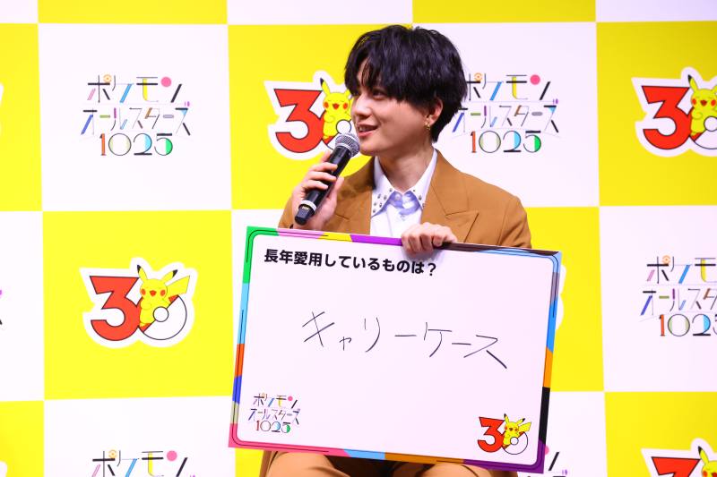 八木勇征 ポケモンイベント