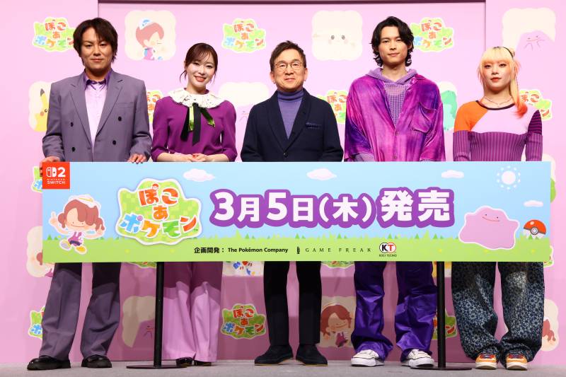 『ぽこ あ ポケモン』発売記念イベント