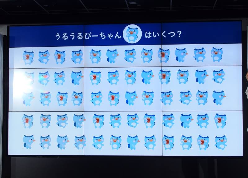 プレミアムウォーター キャラクター ぴーちゃん