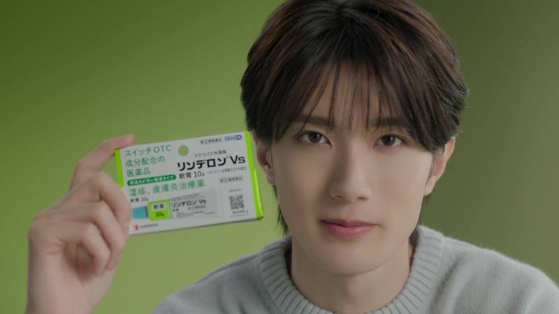 山中柔太朗「リンデロンVs」