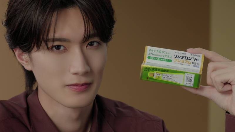 山中柔太朗「リンデロンVs」