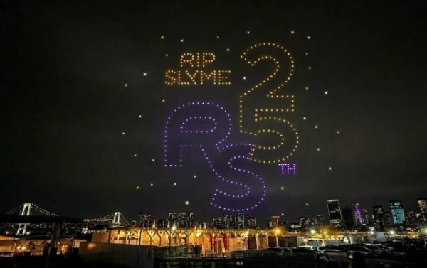 リップスライム 「THANK YOU」ドローンショー