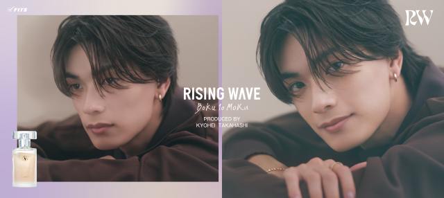 rising-wave 高橋恭平